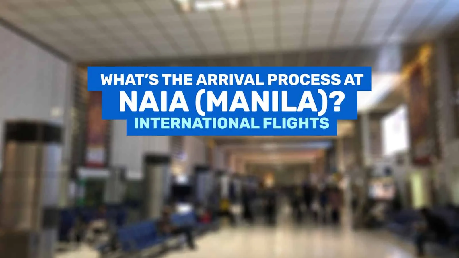 马尼拉机场:国际抵达流程(分步指南)