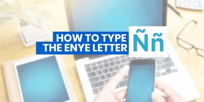 如何在iPhone, Android, Word和电脑上键入ENYE信(Ññ)(与键盘快捷键)