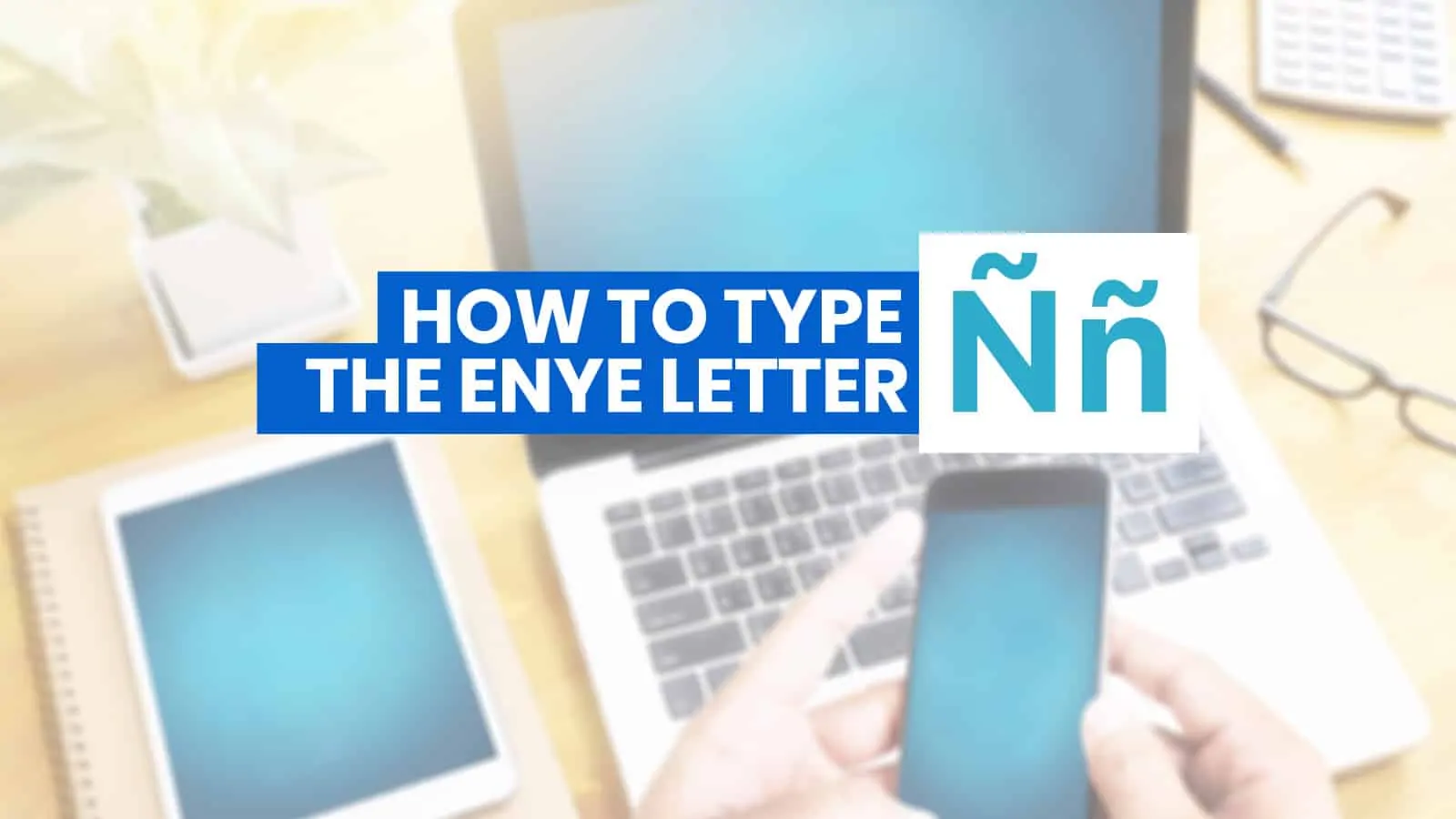 如何在iPhone, Android, Word和电脑上输入ENYE信(Ññ)(有键盘快捷键)