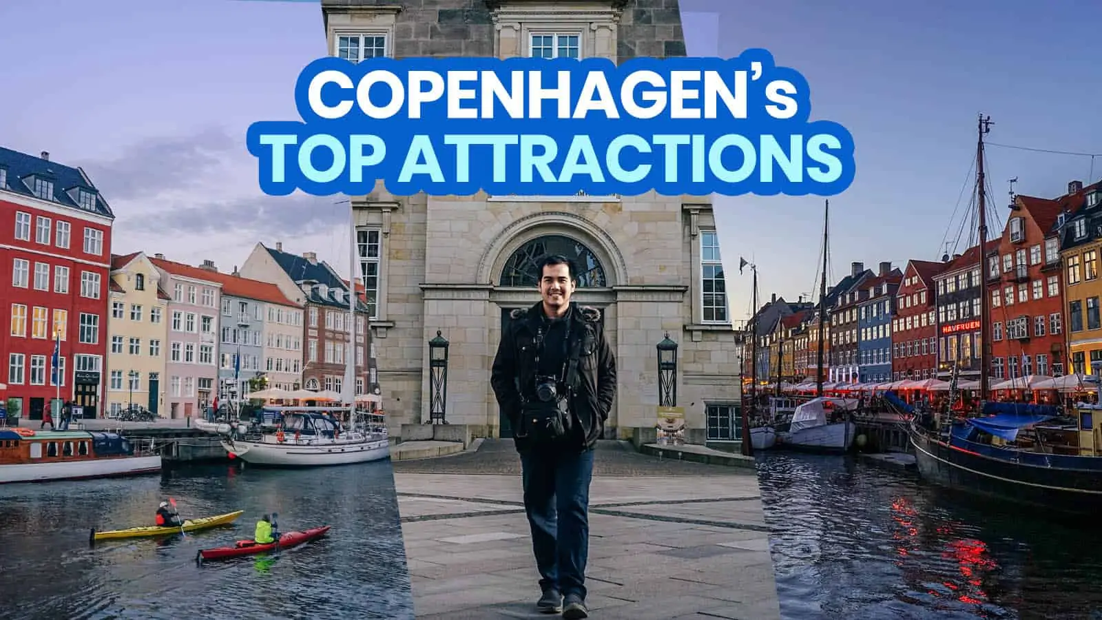 哥本哈根:22件必做的事和必去的地方