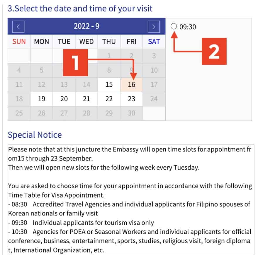 韩国签证预约日期和时间