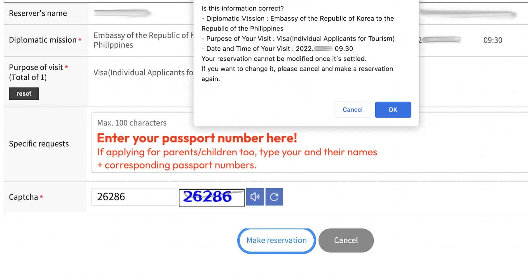 韩国签证预约护照号码