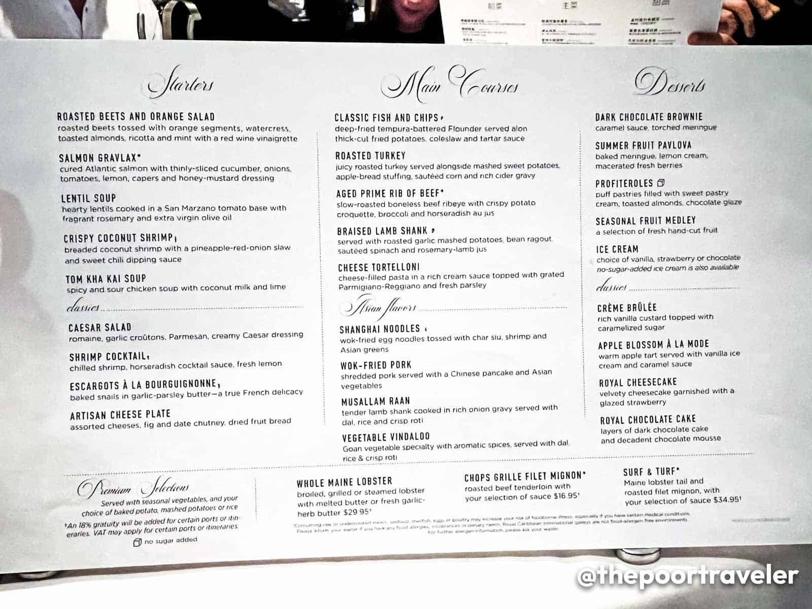 海洋光谱主餐厅菜单